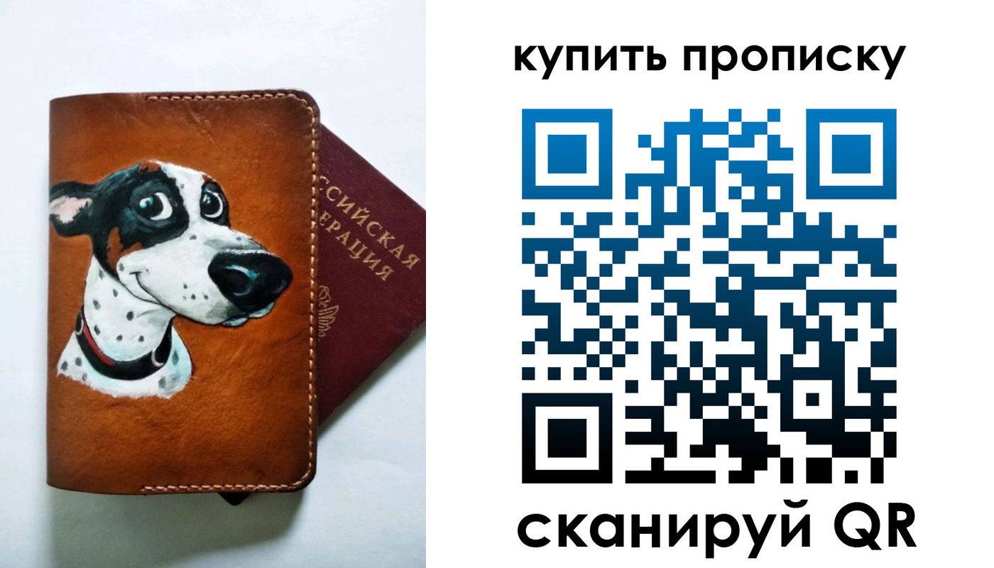 регистрация в Кисловодске