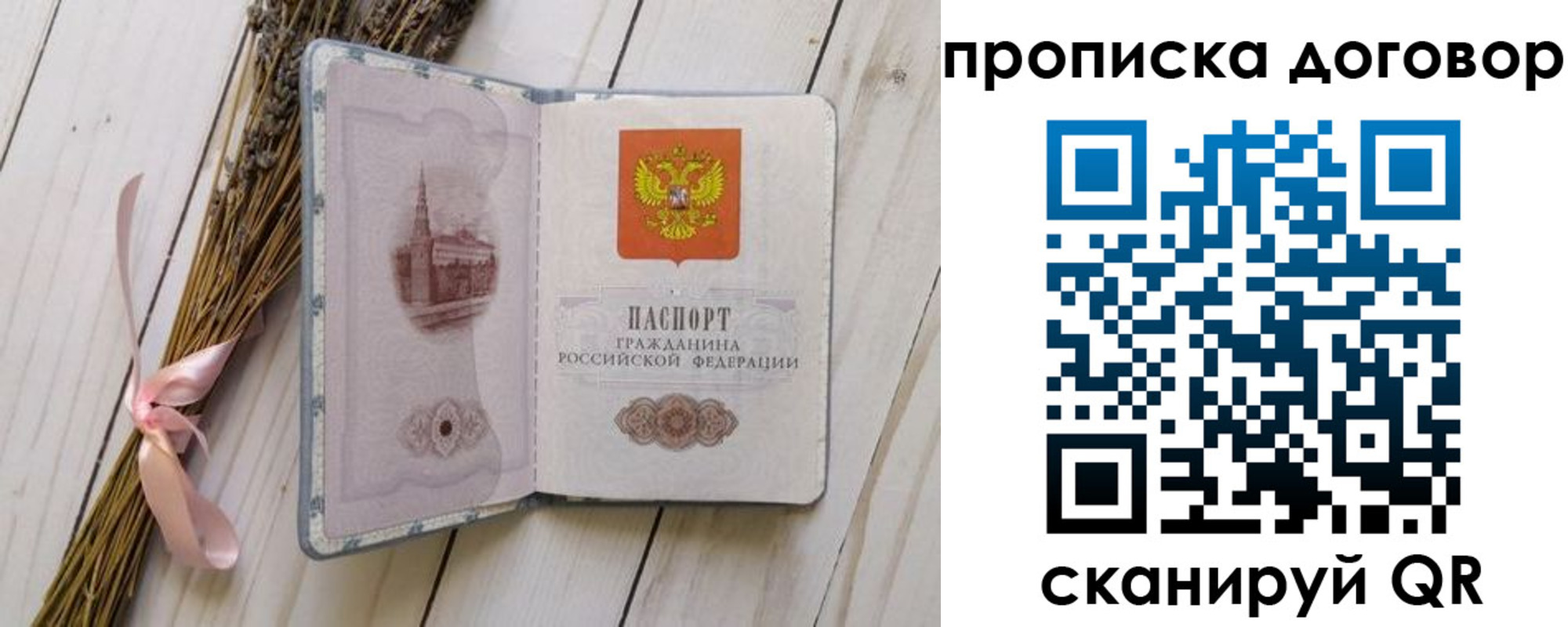 регистрация для дет. сада в Кисловодске