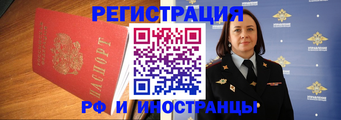 прописка поиск в Кисловодске